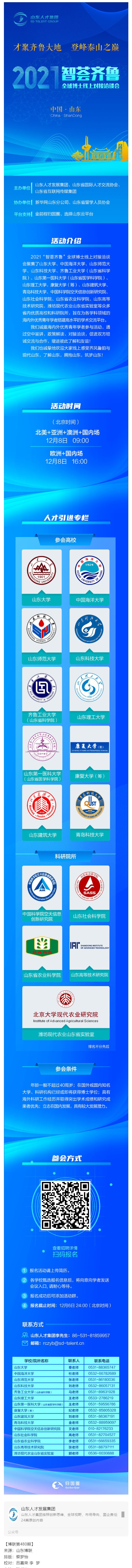 552595E88494B9916CE1F218409_7B9941E8_BDB8B