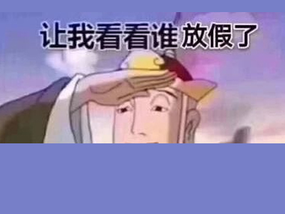 UG环球·(中国集团)官方网站