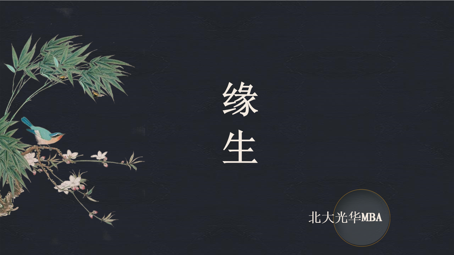 UG环球·(中国集团)官方网站