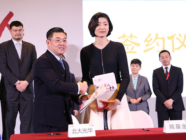 UG环球·(中国集团)官方网站