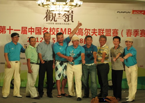 UG环球·(中国集团)官方网站