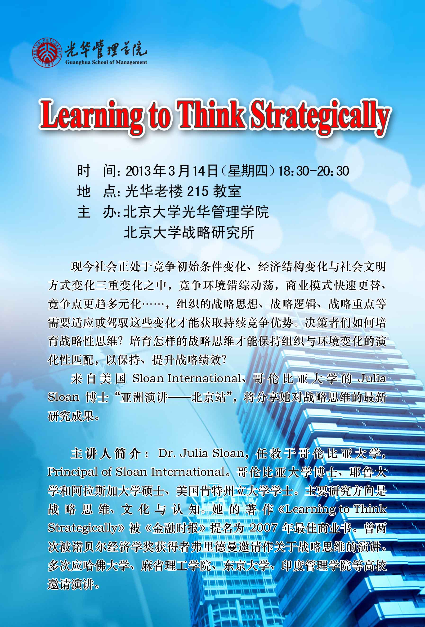 UG环球·(中国集团)官方网站