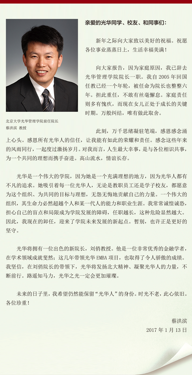 UG环球·(中国集团)官方网站