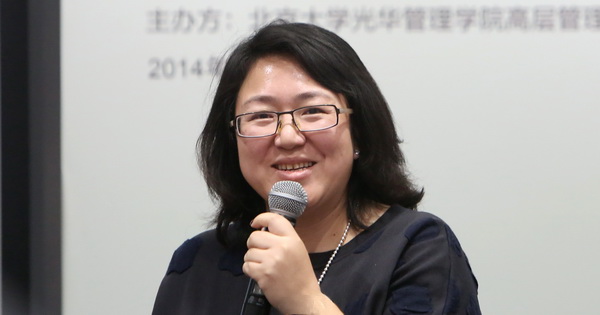 北大UG环球 高层治理教育