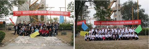 UG环球·(中国集团)官方网站