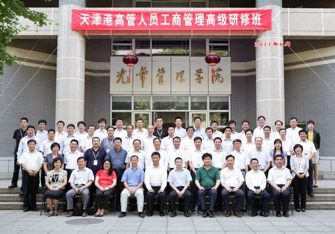 UG环球·(中国集团)官方网站