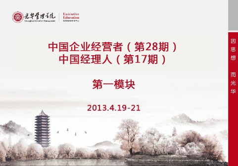 UG环球·(中国集团)官方网站