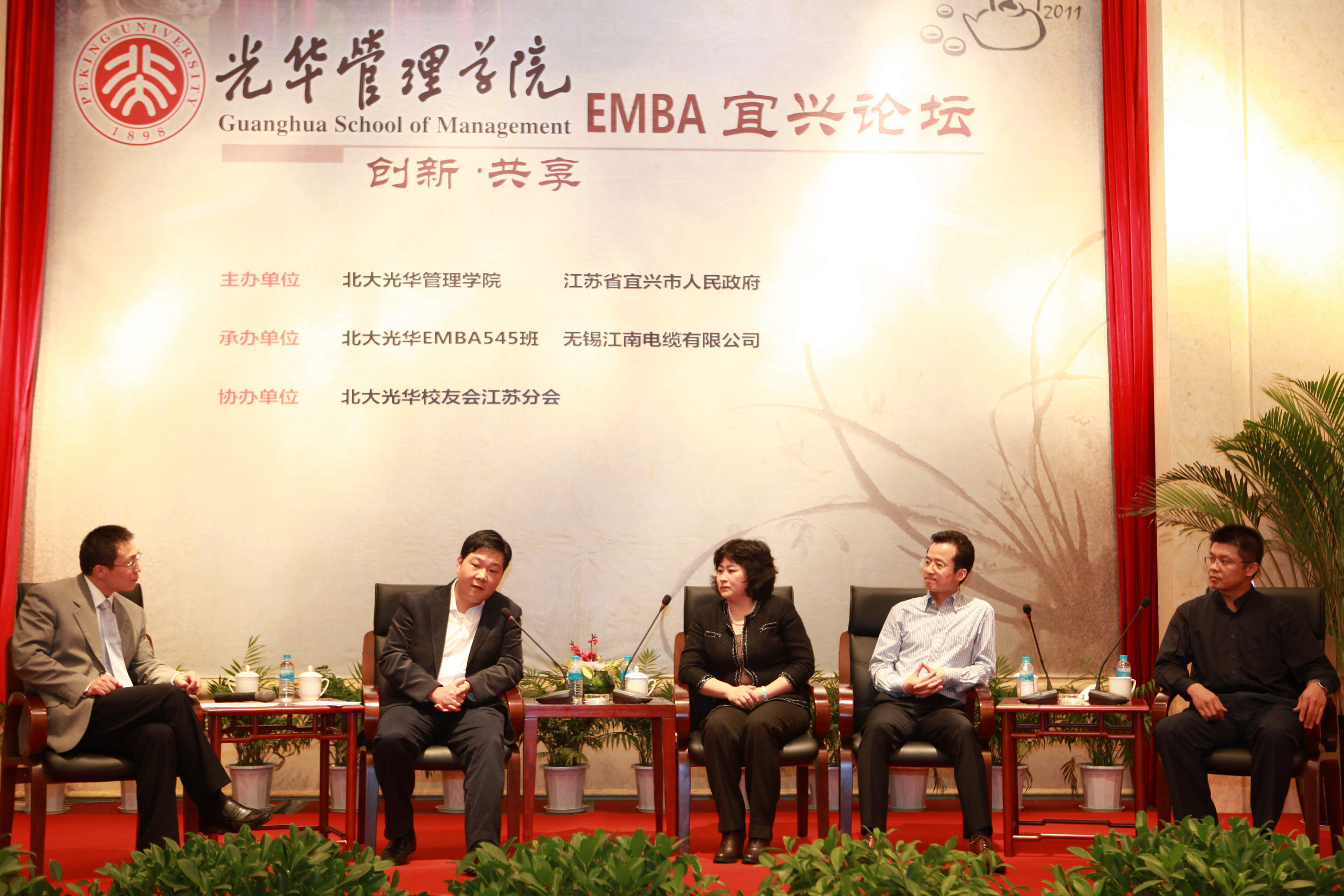 UG环球·(中国集团)官方网站