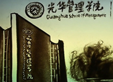 UG环球·(中国集团)官方网站