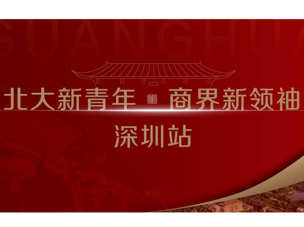 UG环球·(中国集团)官方网站