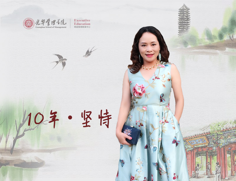 UG环球·(中国集团)官方网站