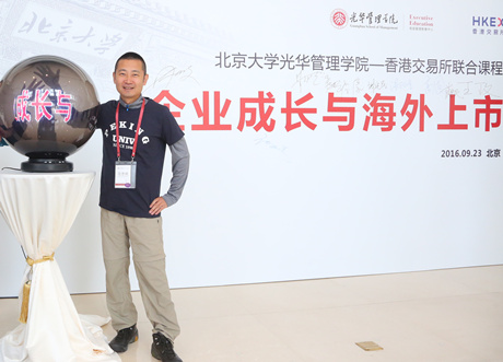 UG环球·(中国集团)官方网站