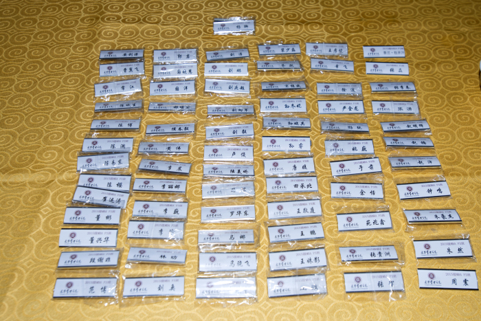 UG环球·(中国集团)官方网站