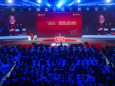 UG环球·(中国集团)官方网站