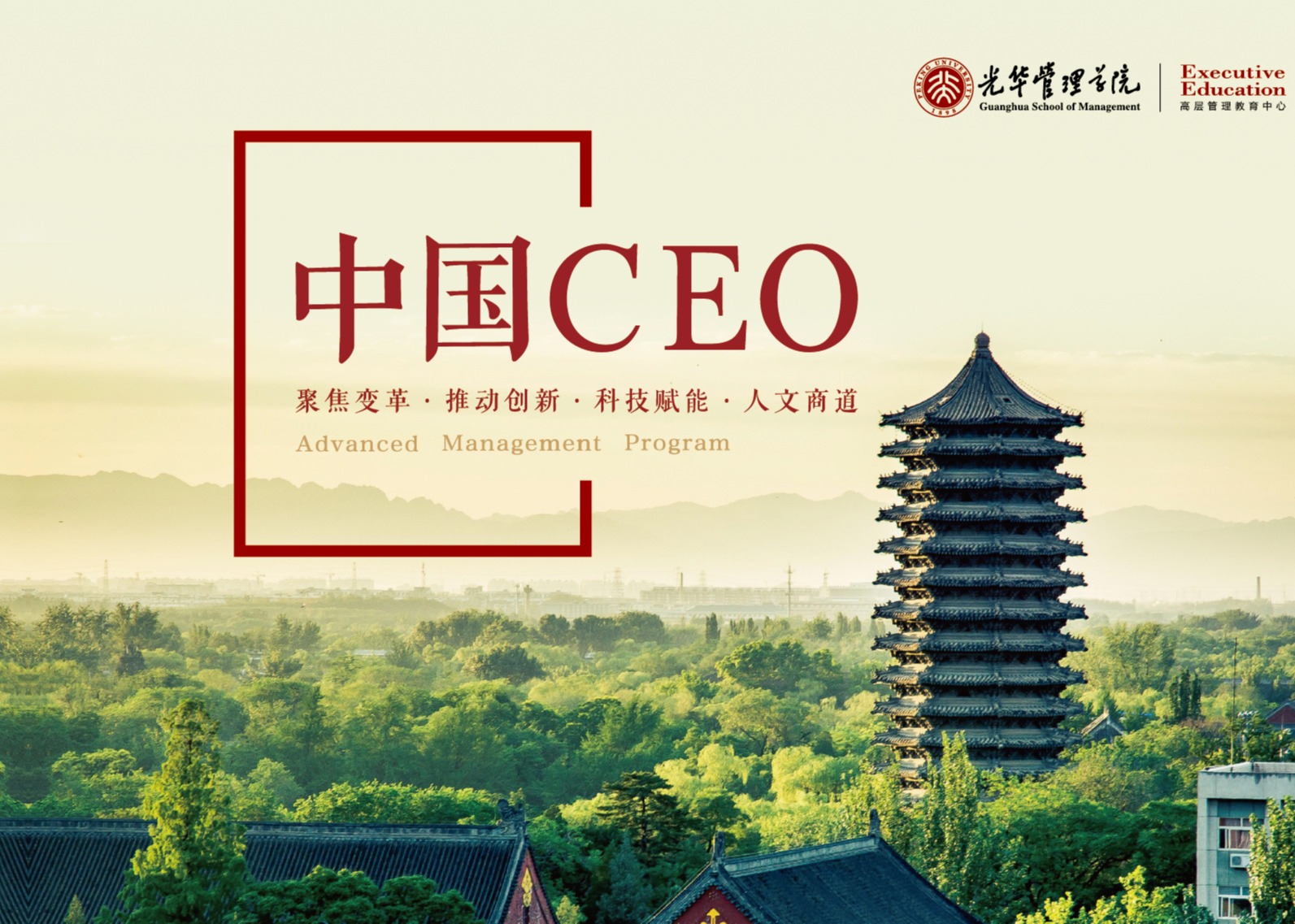 UG环球·(中国集团)官方网站