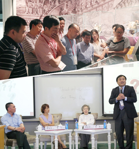 北大UG环球 全球企业家 旅行保利