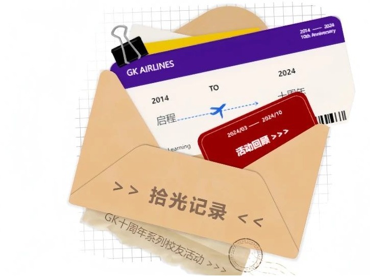 UG环球·(中国集团)官方网站