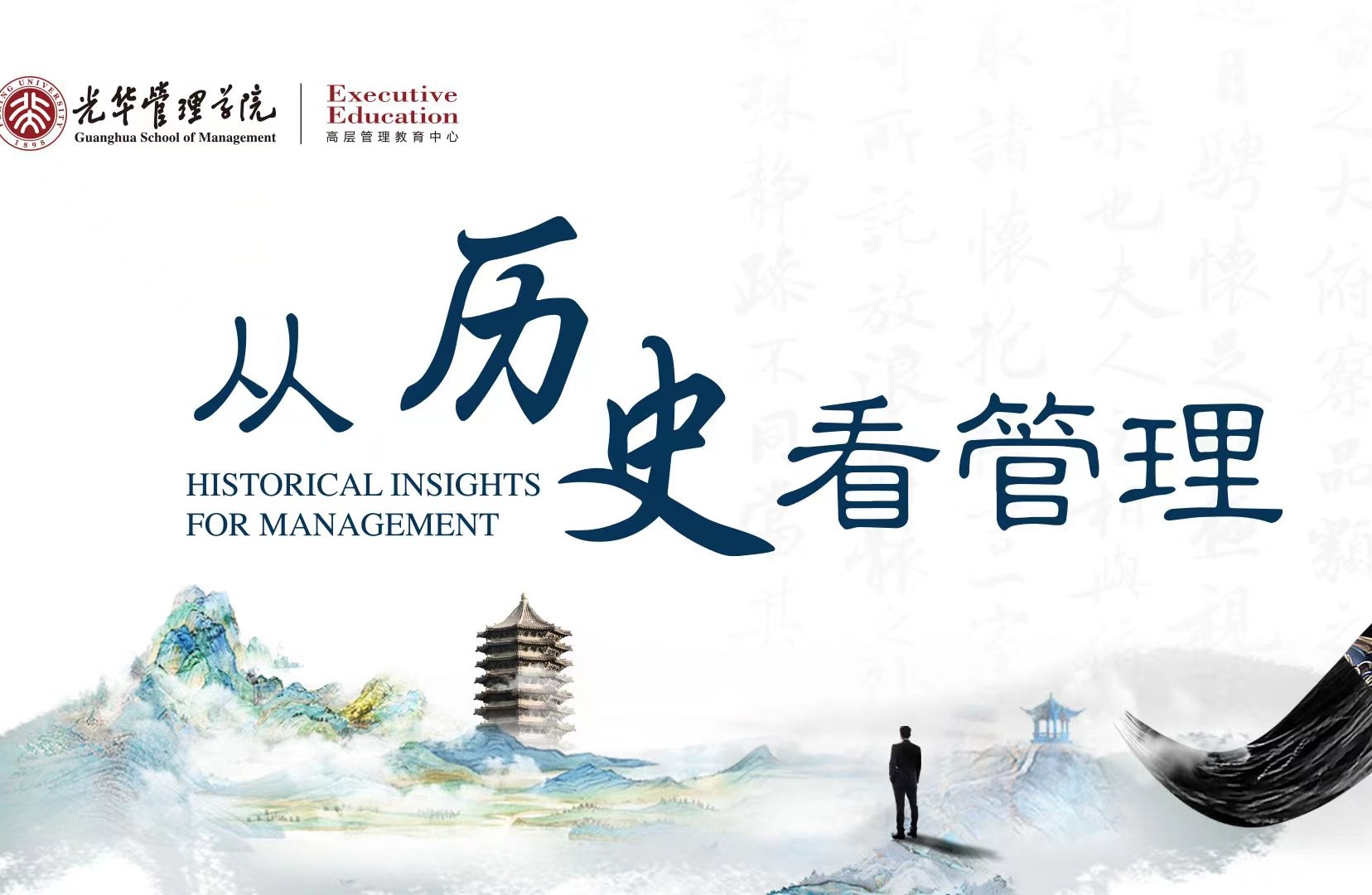 UG环球·(中国集团)官方网站