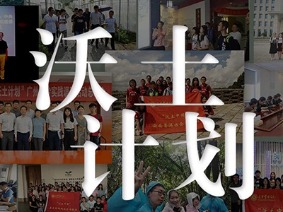 UG环球·(中国集团)官方网站