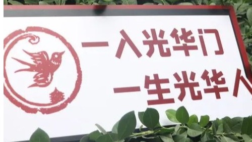 UG环球·(中国集团)官方网站