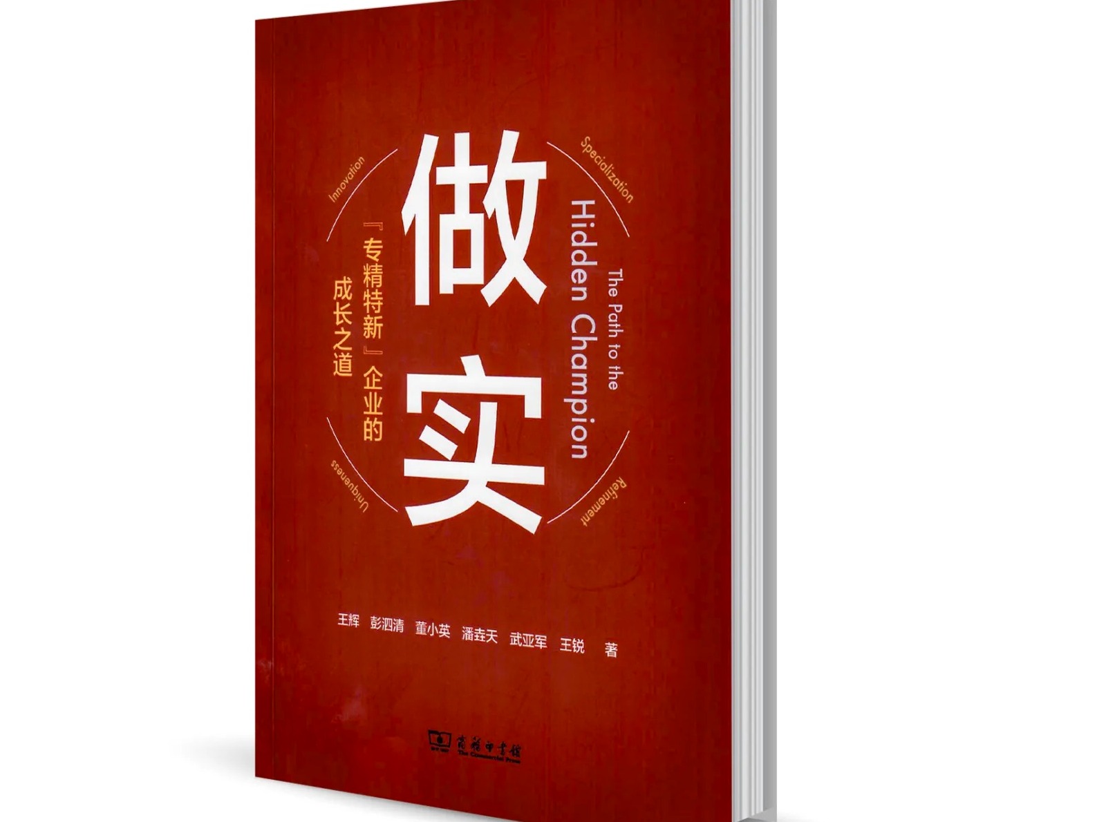 UG环球·(中国集团)官方网站