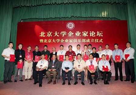 UG环球·(中国集团)官方网站