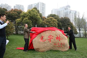 UG环球·(中国集团)官方网站