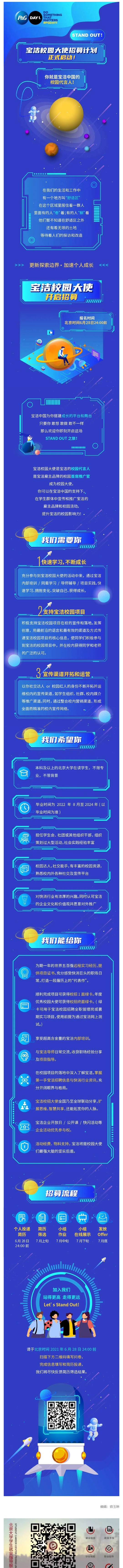 8746A57B90A5C7C42DBBE3E8965_AECDA266_C1F6C