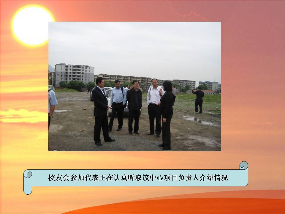 UG环球·(中国集团)官方网站