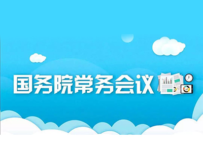 UG环球·(中国集团)官方网站