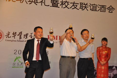 UG环球·(中国集团)官方网站