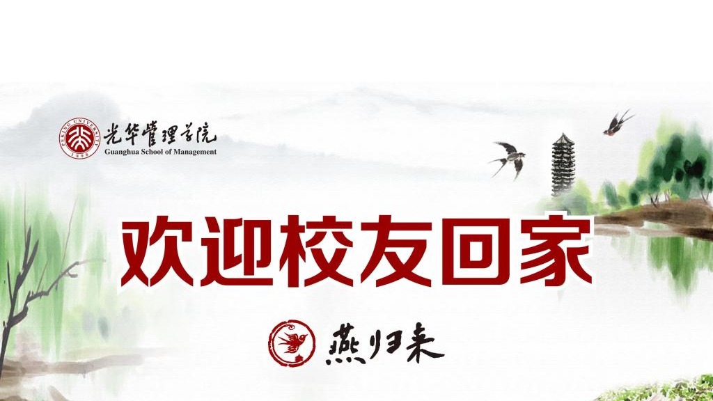 UG环球·(中国集团)官方网站