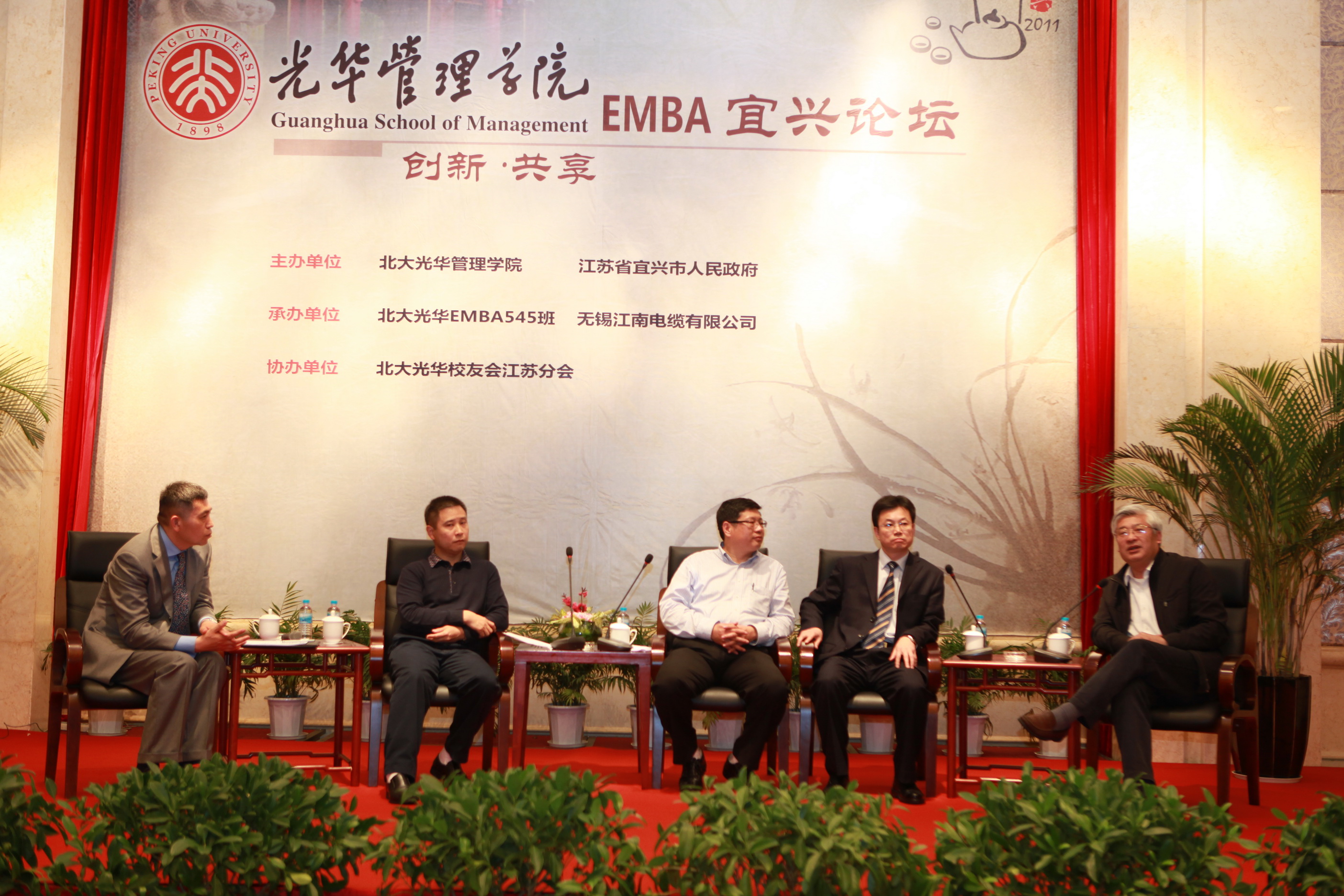 UG环球·(中国集团)官方网站