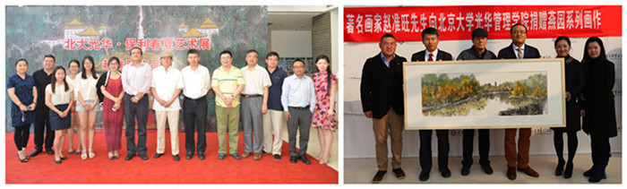 UG环球·(中国集团)官方网站