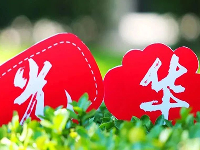 1D4291ACF6C2443A508F3308E79_77B5AD6F_1DCAC UG环球·(中国集团)官方网站