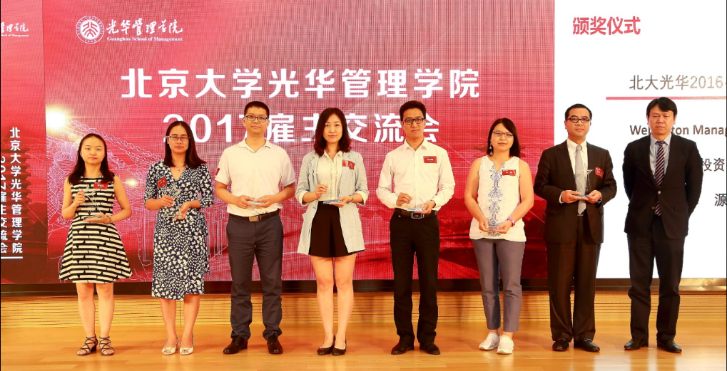 UG环球·(中国集团)官方网站