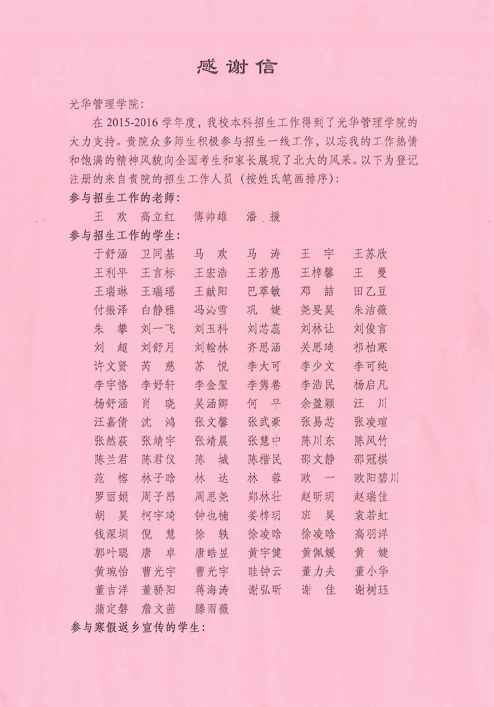 UG环球·(中国集团)官方网站