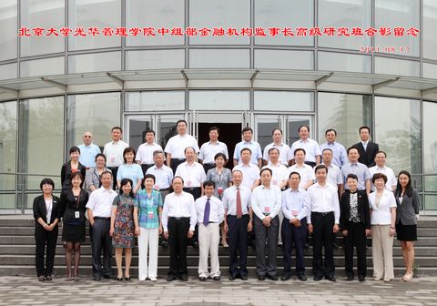 UG环球·(中国集团)官方网站