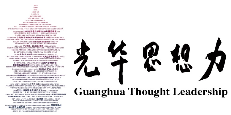 UG环球·(中国集团)官方网站