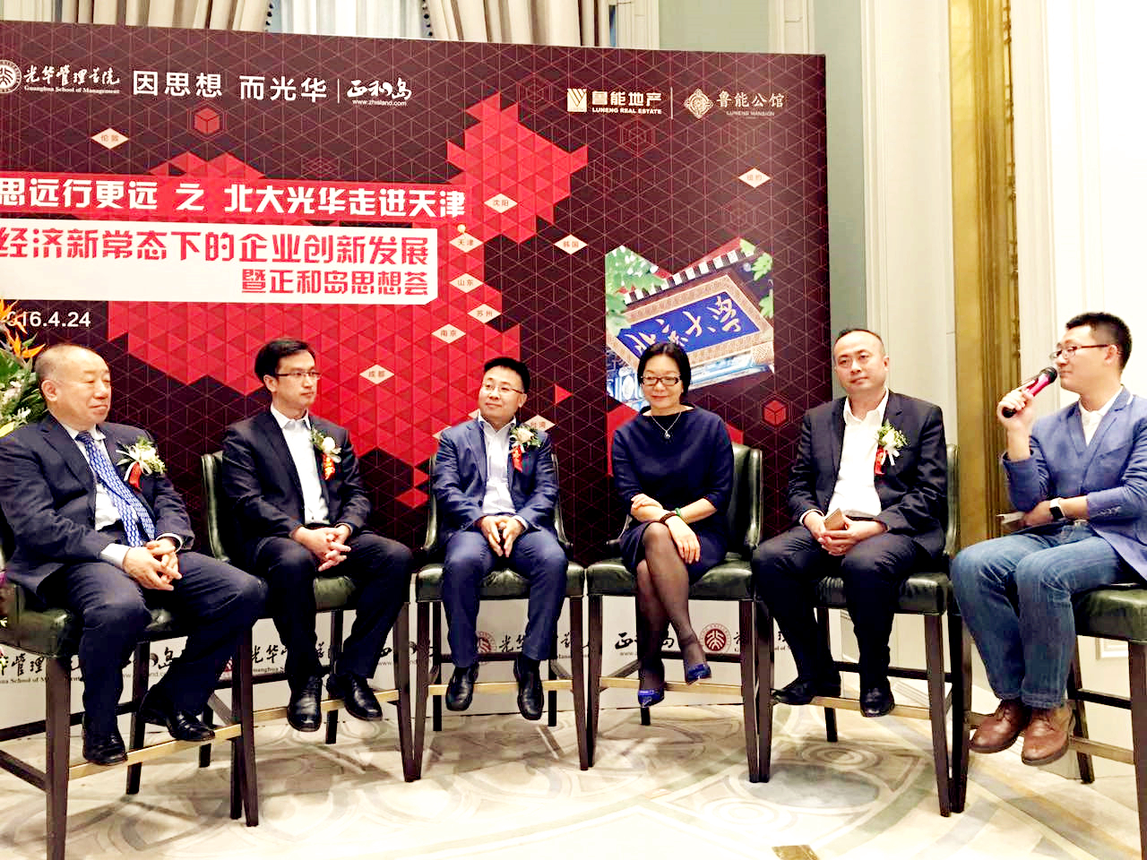 UG环球·(中国集团)官方网站