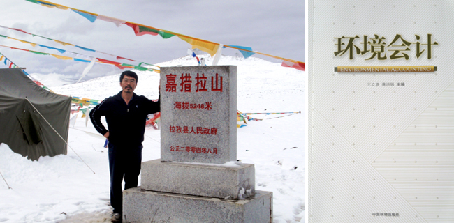 UG环球·(中国集团)官方网站