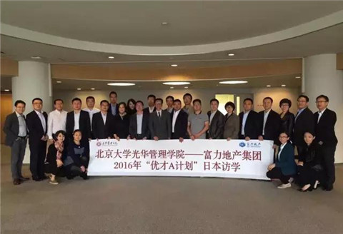 UG环球·(中国集团)官方网站