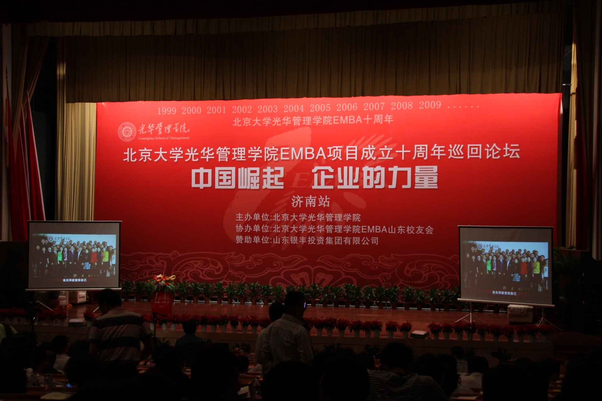 UG环球·(中国集团)官方网站