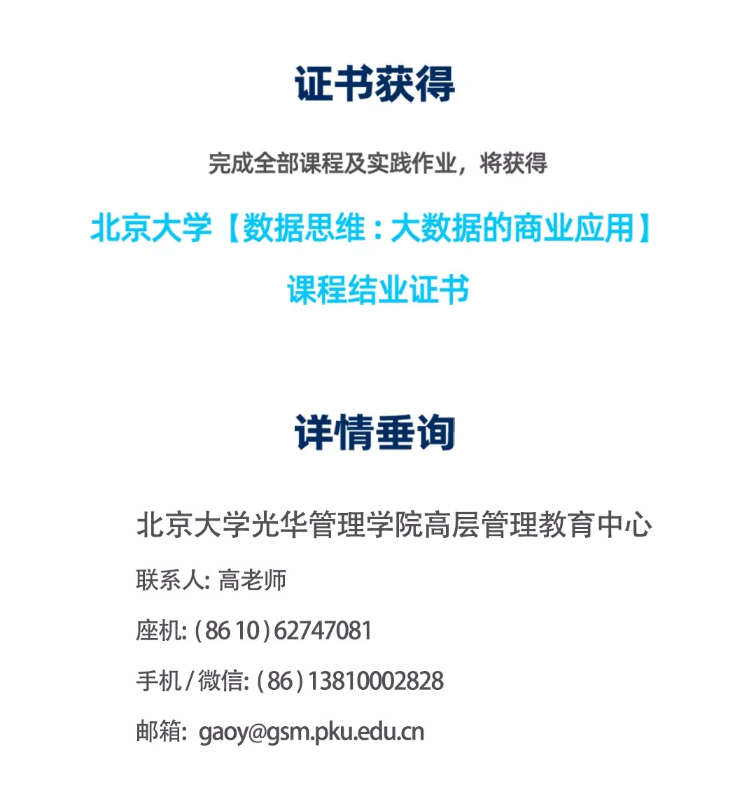 7BABF99EC1C412019315AEB825E_67F44FF9_1C5C0