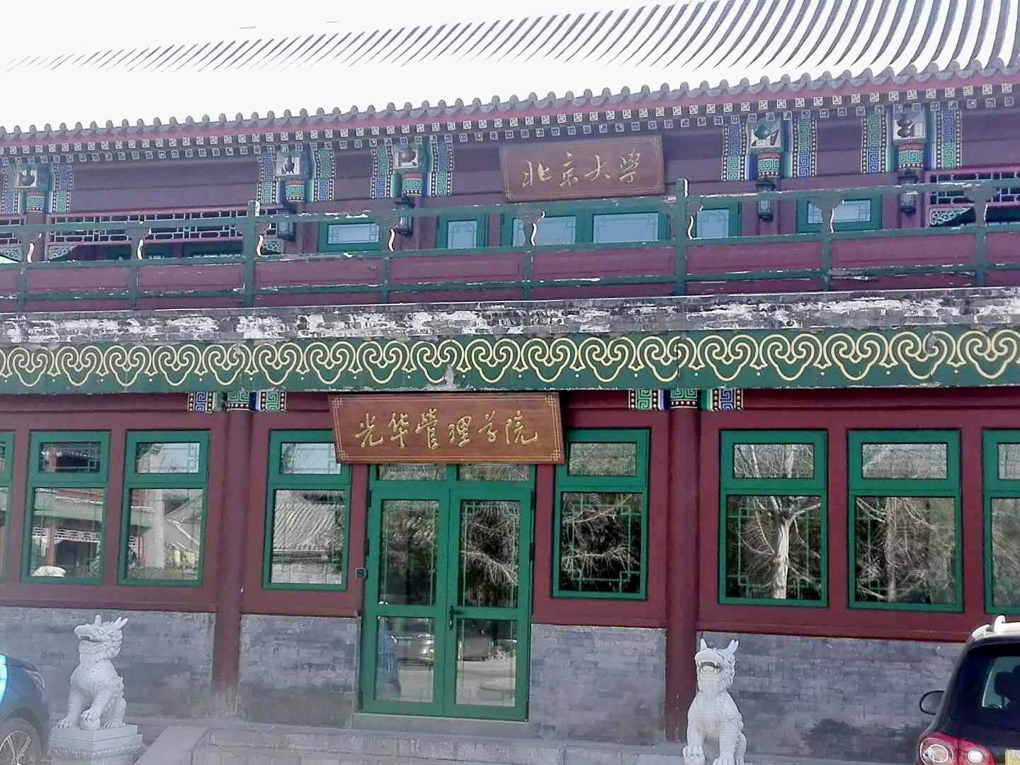 UG环球·(中国集团)官方网站