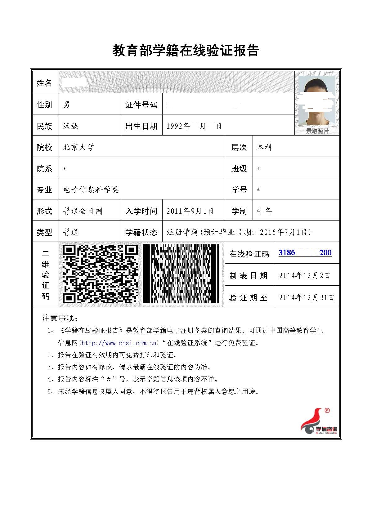 FB18156A0D2755C7FF841621E50_78C5D75D_569F9.jpg?e= UG»·Çò¡¤(Öйú¼¯ÍÅ)¹Ù·½ÍøÕ¾