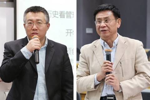 北大UG环球 从历史看治理 开学仪式