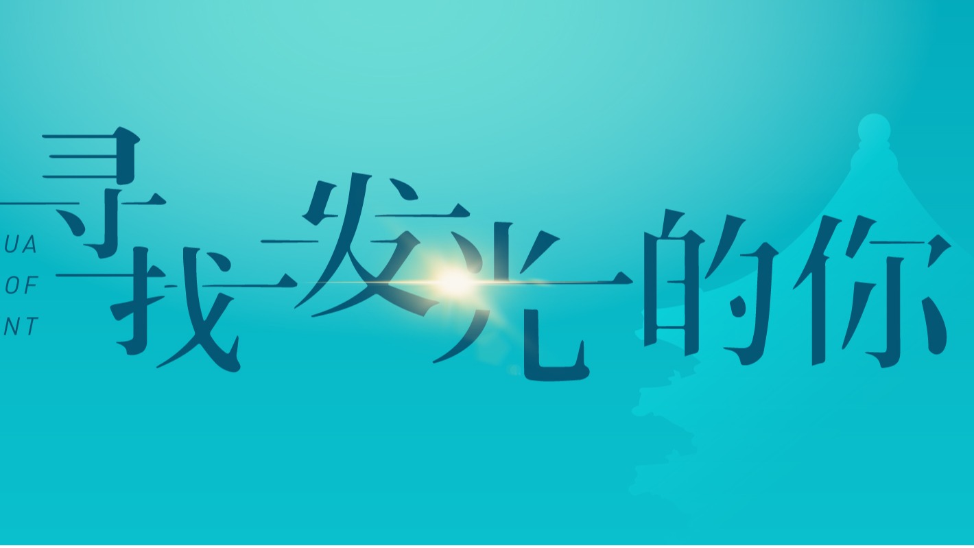 UG环球·(中国集团)官方网站