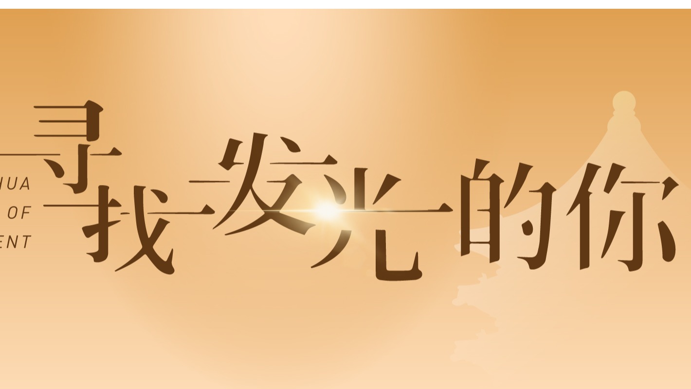 UG环球·(中国集团)官方网站