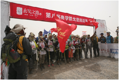 UG环球·(中国集团)官方网站